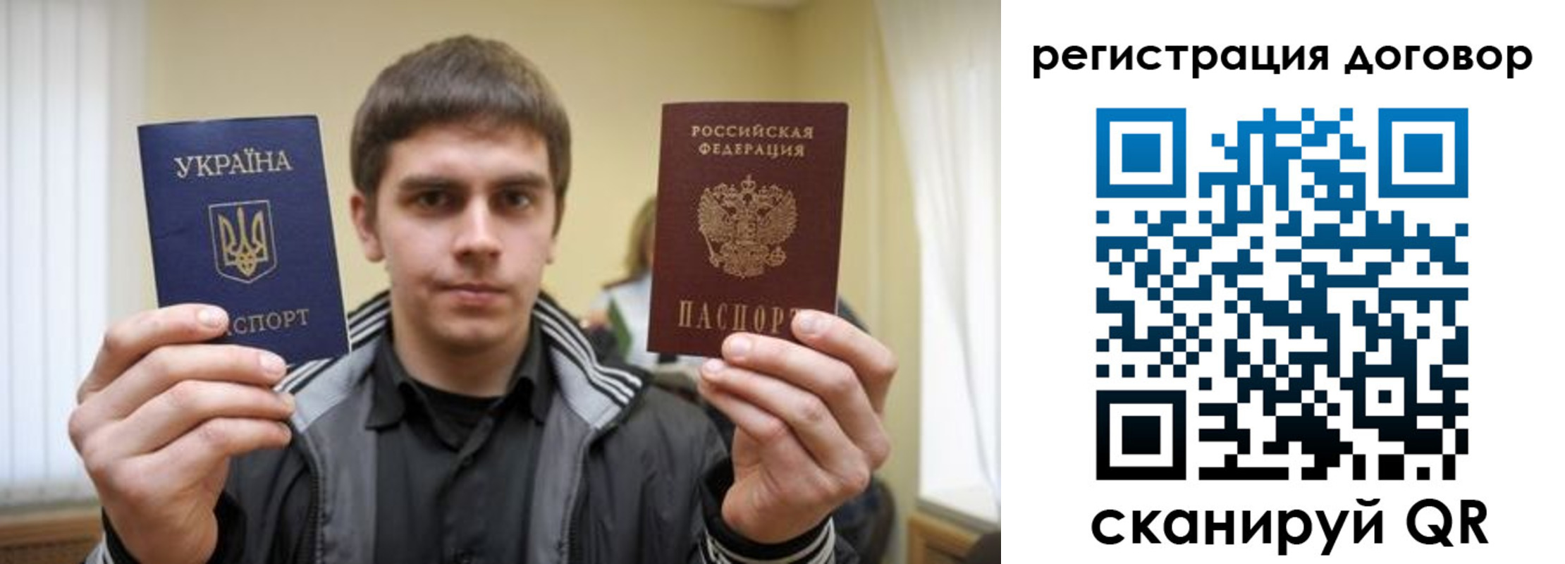 прописка для кредита в Амурской области